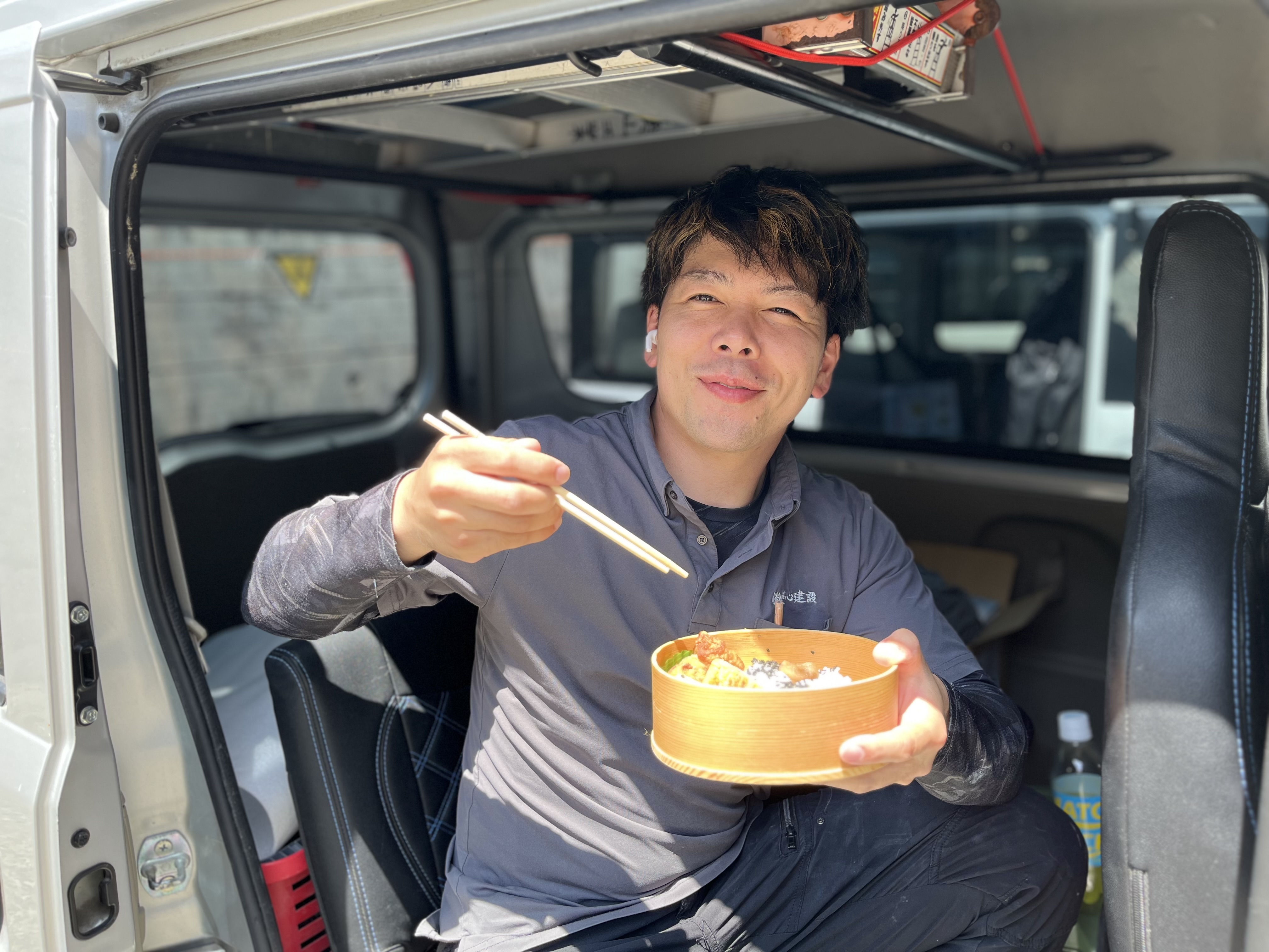 昼休憩